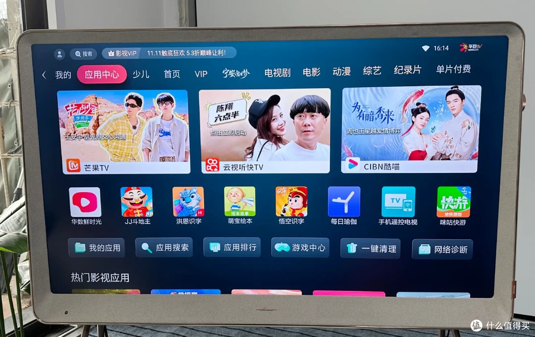 颜值超高不拘一格海信艺术电视r7新时代的客厅选择看电影听音乐打游戏