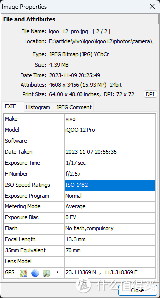 iQOO 12 Pro 实力如何？看看这些数字!