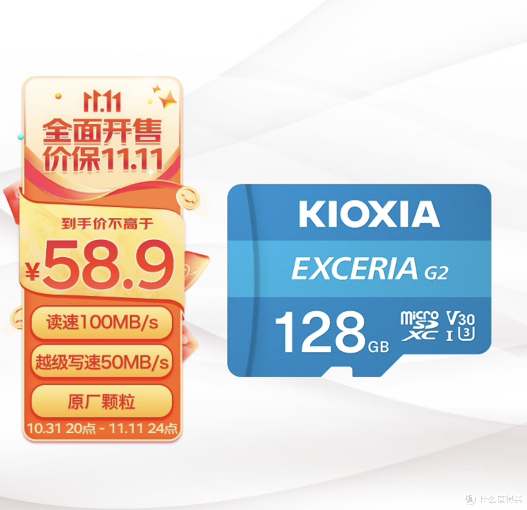 超实惠选购固态硬盘、SD卡?盘点铠侠双十一哪些存储产品值得买?