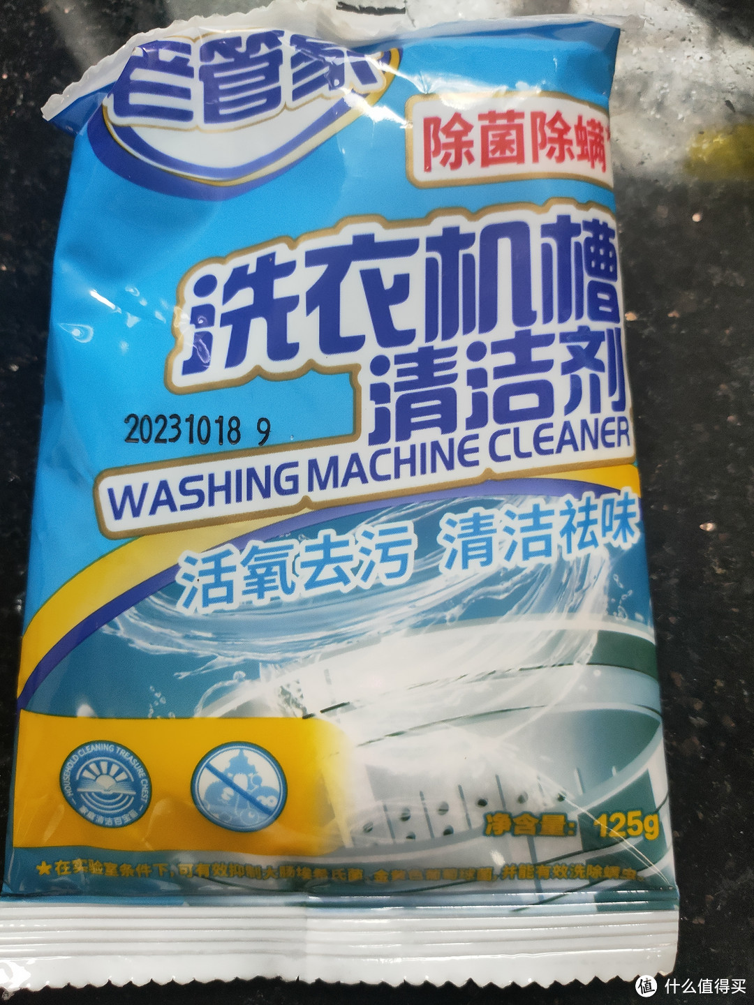 你家的洗衣机真的洗干净了吗？