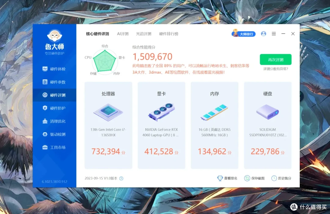 双十一最后一波,2023用过的高颜、实用好物都在这里了,快来跟着买