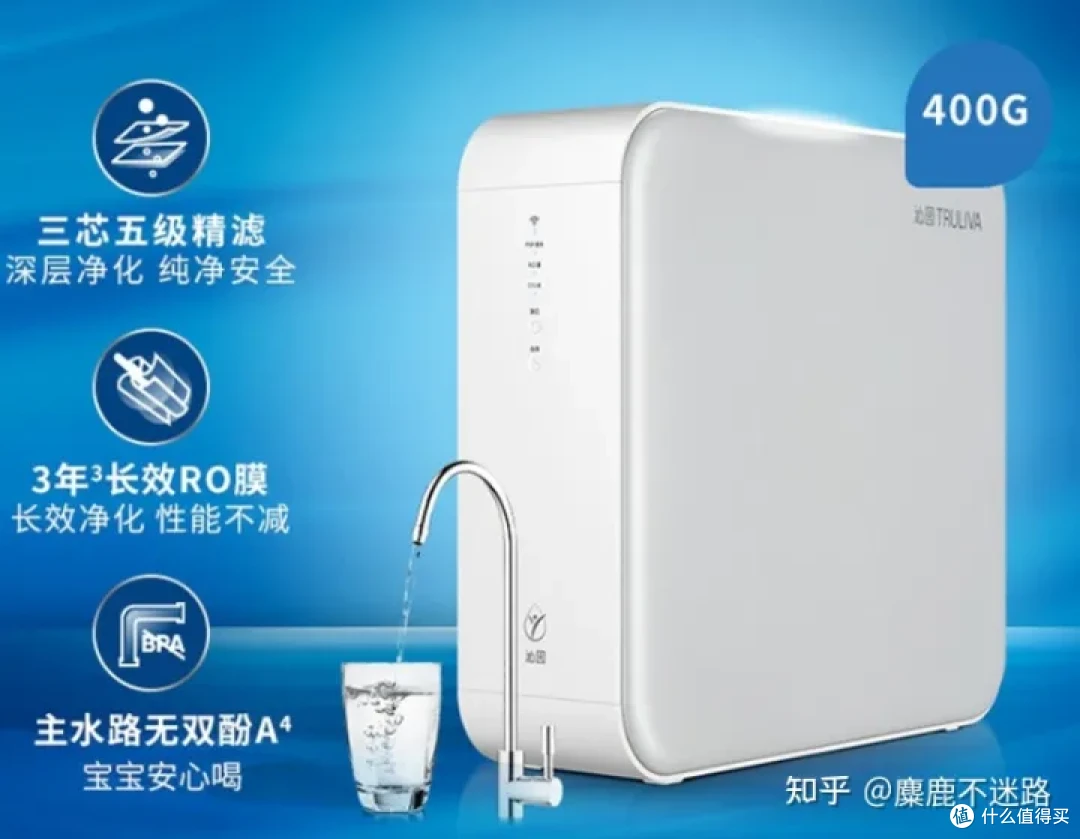 2023年净水器选购攻略！如何避开套路选购净水器？你应该知道的净水器滤芯成本问题！