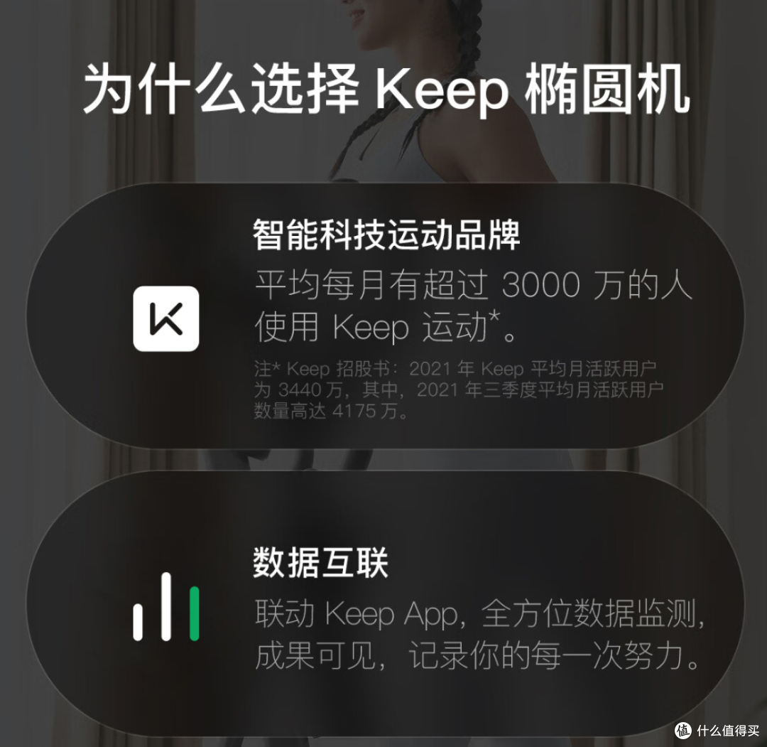 除了跑步，还可以拥有它来锻炼全身