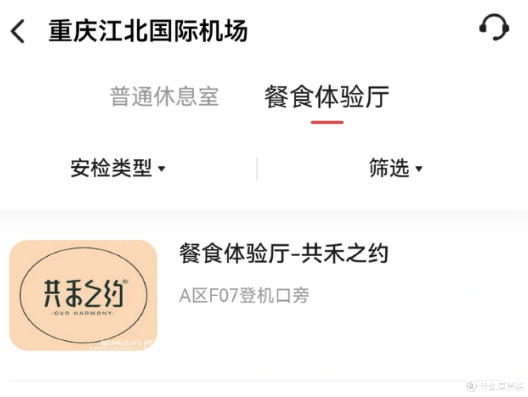 突发!简直太糟心,宇宙行也开始玩缩水了?