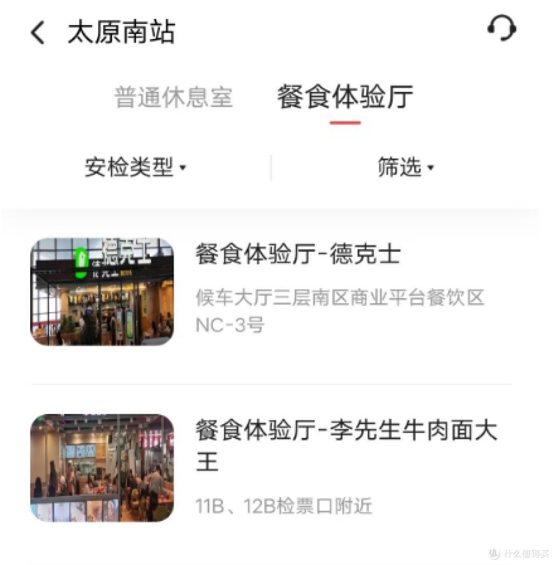 突发!简直太糟心,宇宙行也开始玩缩水了?