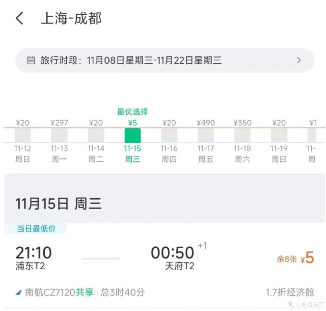 突发!简直太糟心,宇宙行也开始玩缩水了?