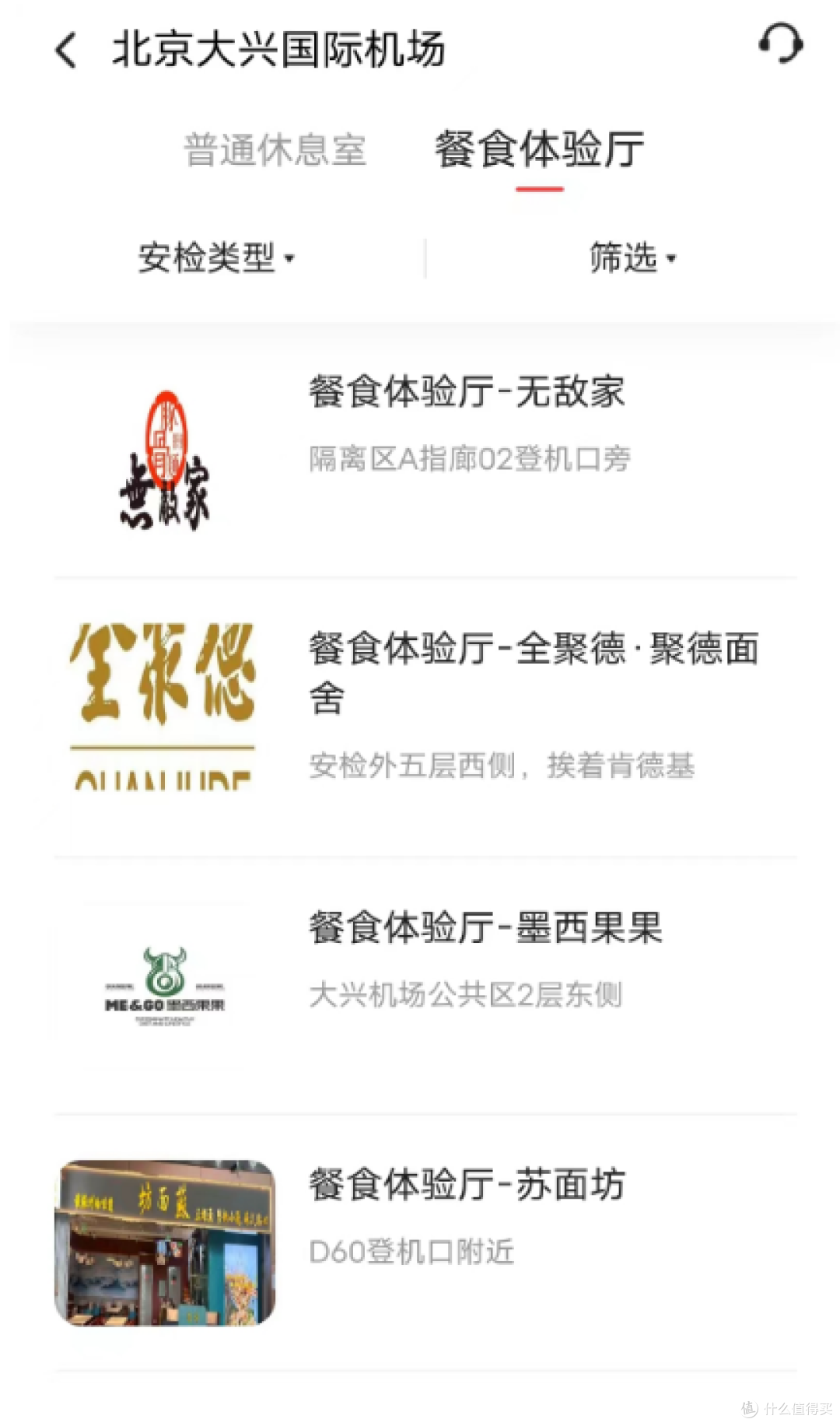 突发!简直太糟心,宇宙行也开始玩缩水了?