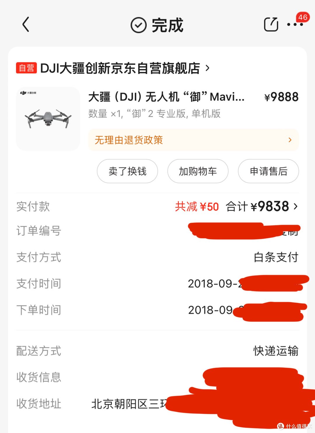 2000块！这可能是目前最划算最好用的入门4K无人机