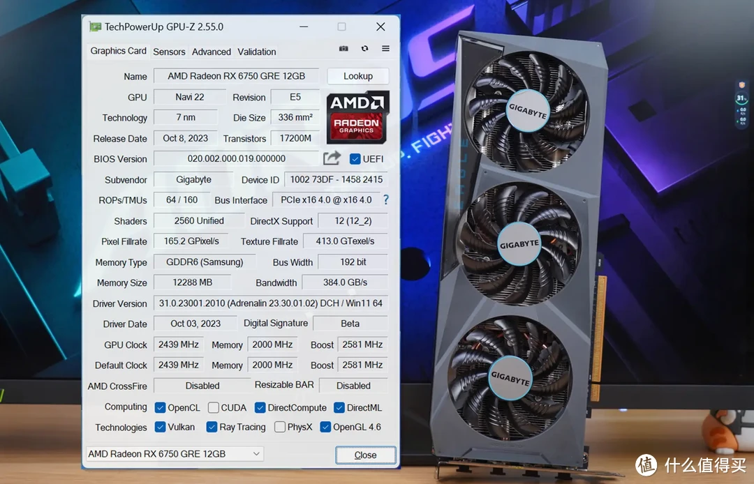AFMF加持，新一代游戏利器，技嘉RX 6750 GRE 12GB你的甜品级显卡！