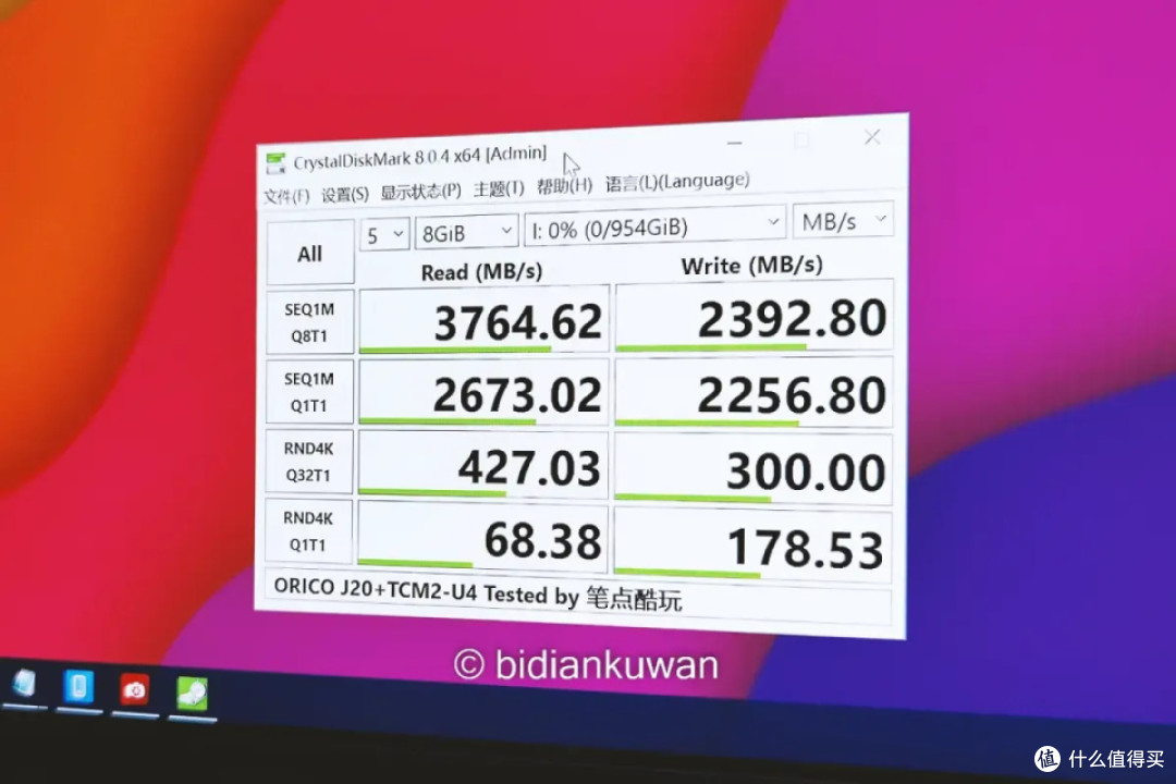 每秒传4GB,自组装极速移动硬盘!ORICO J20 PSSD上演固态狂飙