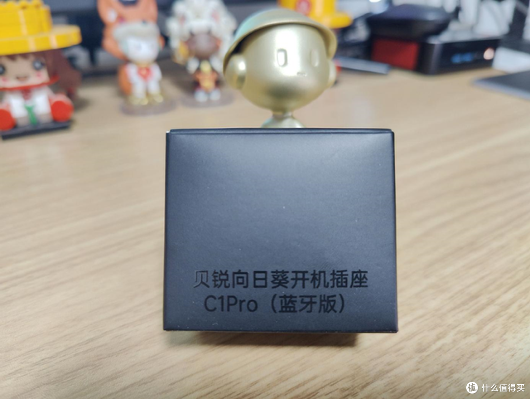 花19.9办大事,关键时刻能救急,向日葵C1Pro插座远控体验