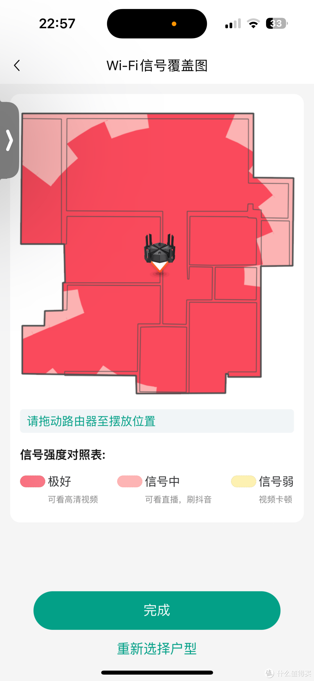 【双11值得买】抢票，秒杀，游戏加速；一个锐捷天蝎X60 Pro电竞路由器搞定