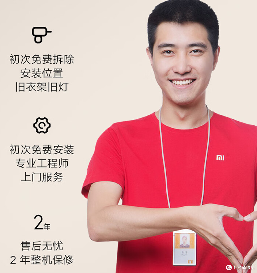 双十一狂欢,米家智能晾衣机Pro限时特惠,性价比无敌