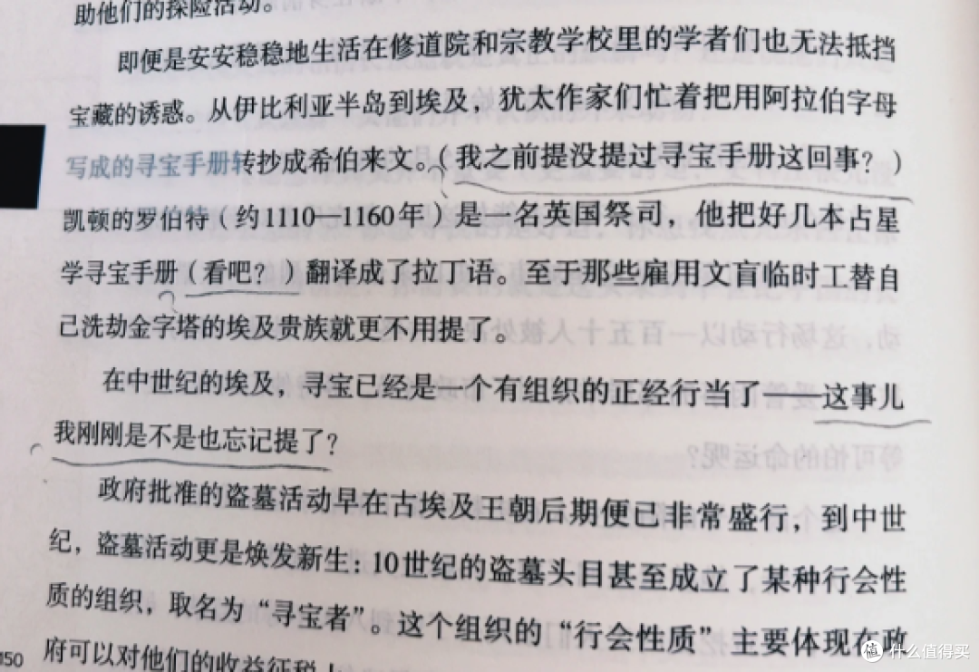 打开之前没想到会那么难看