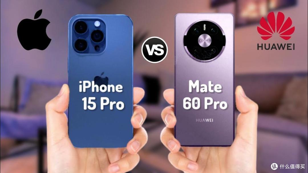 iphone15 pro和华为mate60 pro哪个好?对比一下,差距一目了然!