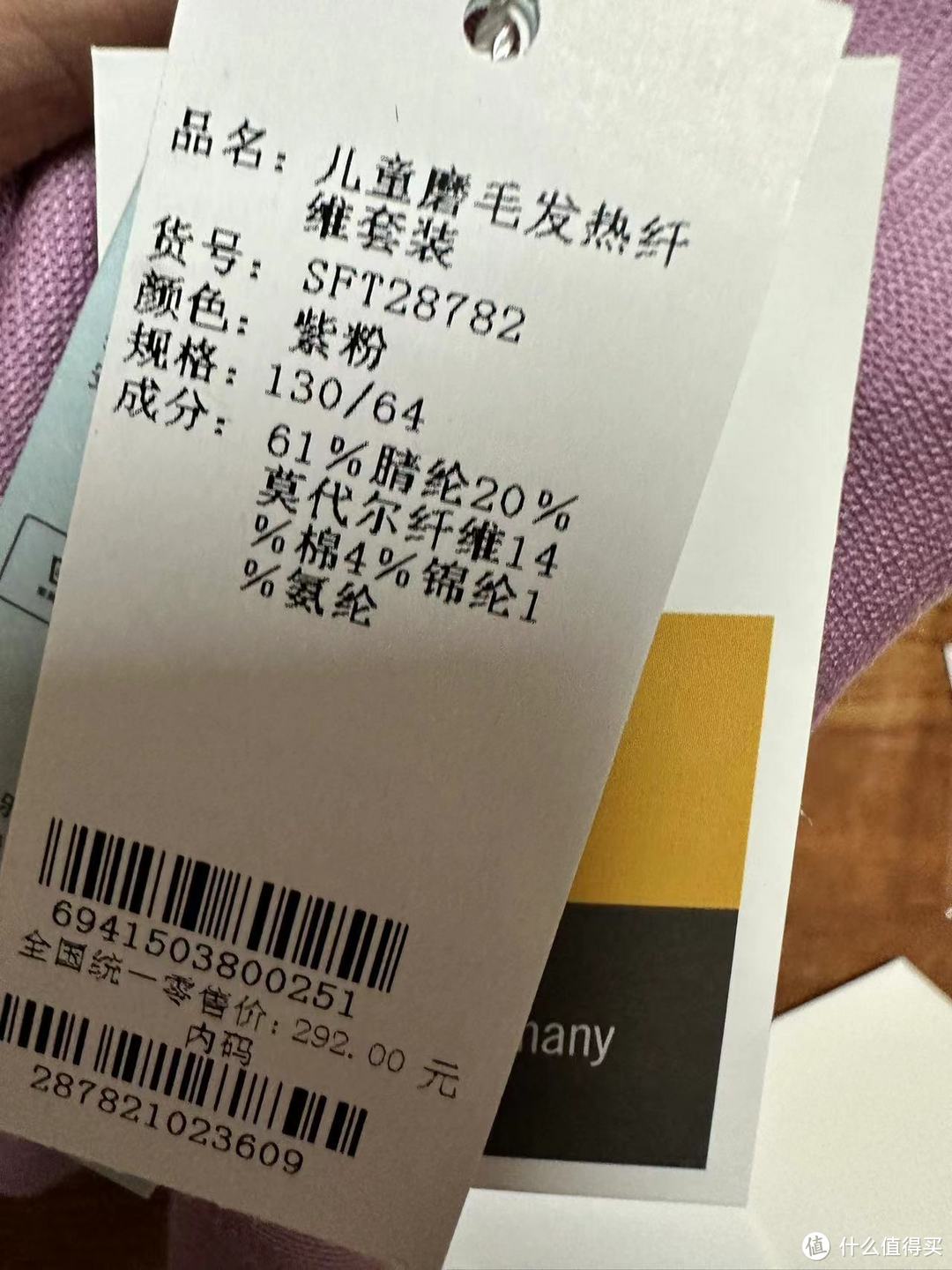 虽丑但香的秋冬儿童内衣福袋开箱