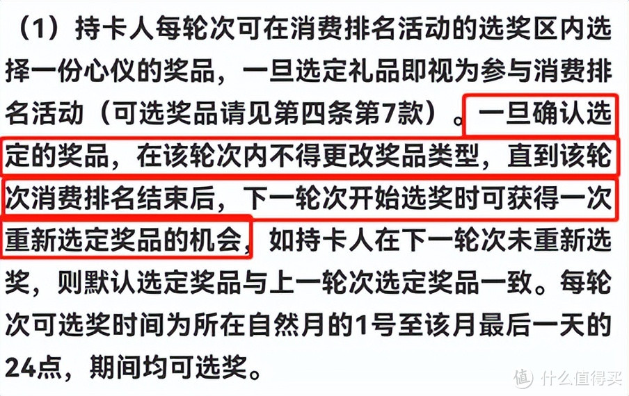 权益死而复生？这张大白金，吃肉！