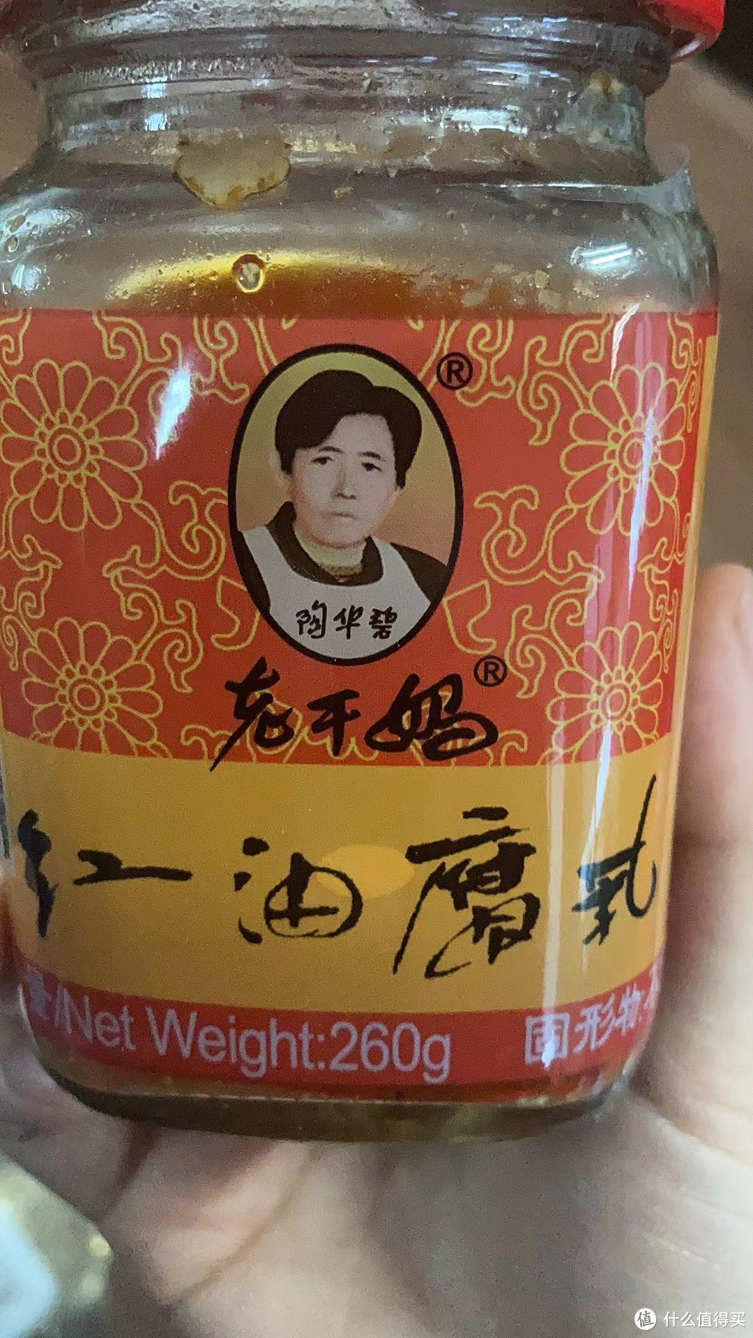 老干妈陶华碧豆腐乳：吃一口就爱上的独特味道!