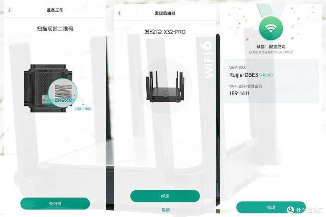 8颗独立信号放大器,150平方信号无死角!锐捷X32 PRO路由器体验
