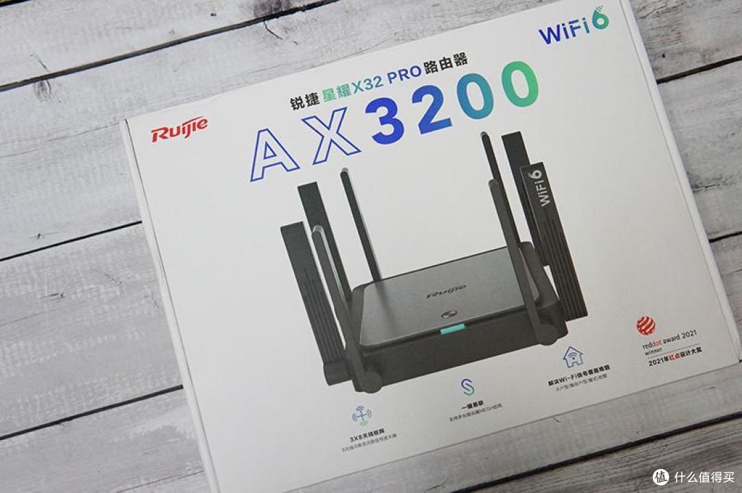8颗独立信号放大器,150平方信号无死角!锐捷X32 PRO路由器体验