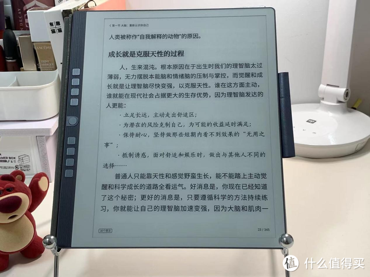 原来阅读也可以这样享受，让读写成为每天的快乐，汉王N10电纸书阅读器体验分享