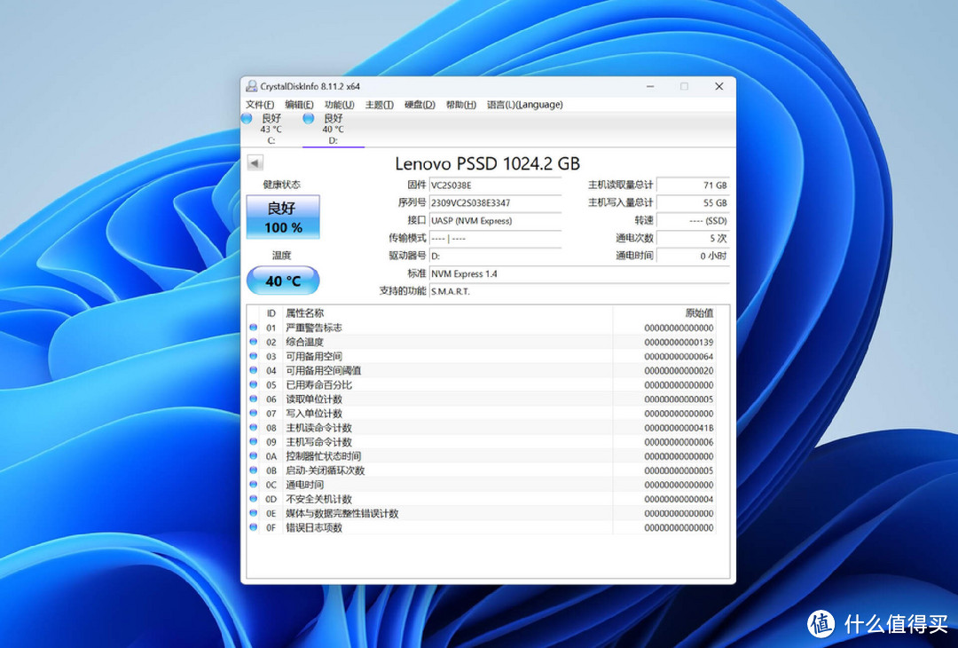 联想移动固态硬盘PS9:速度飙升至1076MB/s,全金属抗摔!