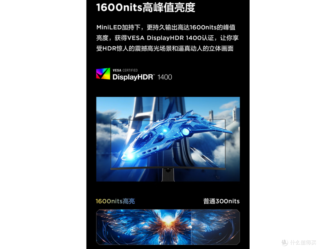 雷鸟Q8相关参数