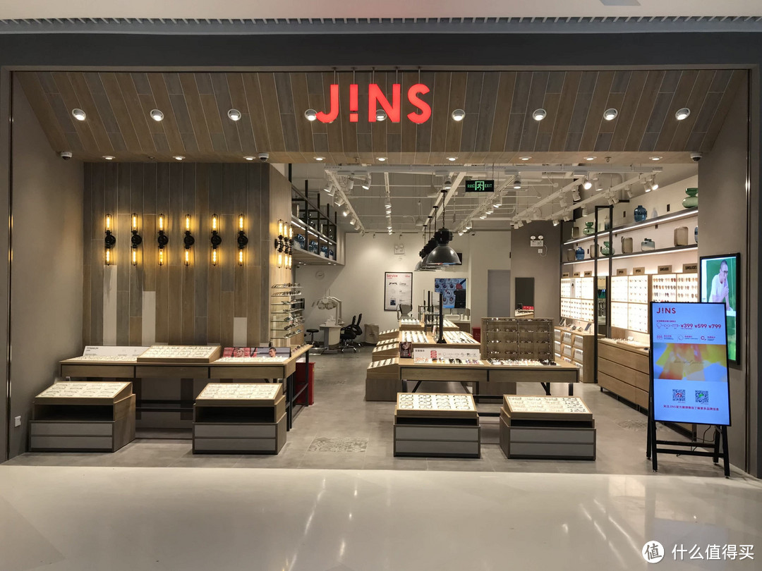 【门店配镜】JINS睛姿门店代金券549抵700近视眼镜框架配镜片通用