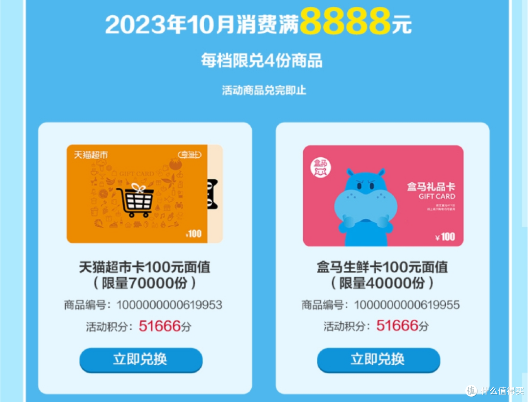 速度定闹铃！每月一次的大羊腿上线！