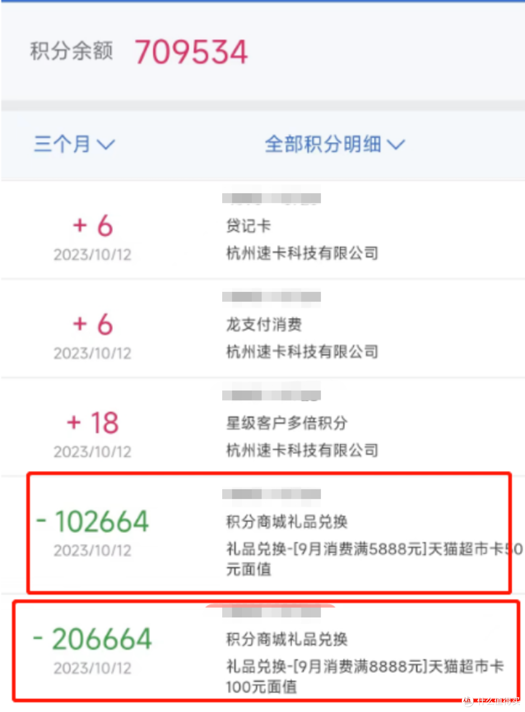 速度定闹铃！每月一次的大羊腿上线！
