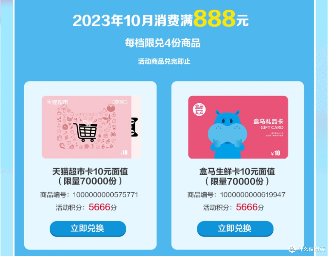 速度定闹铃！每月一次的大羊腿上线！