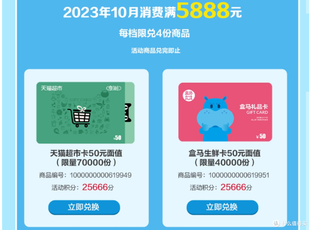 速度定闹铃！每月一次的大羊腿上线！