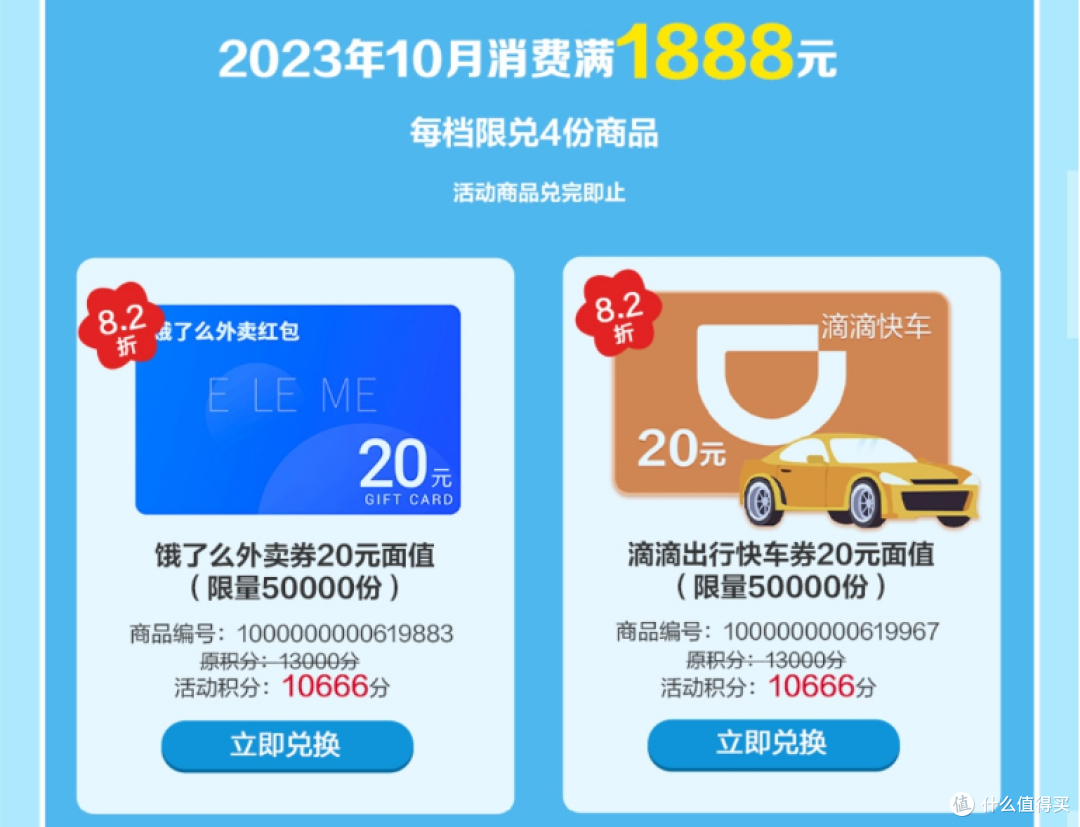 速度定闹铃！每月一次的大羊腿上线！