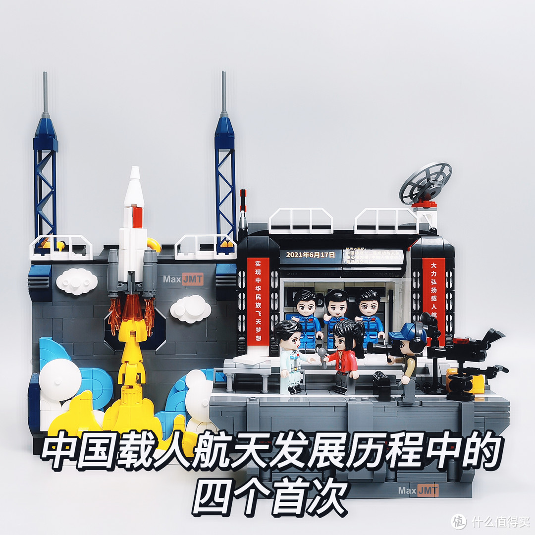 国之骄傲，中国航天工程发展历程中的四个首次