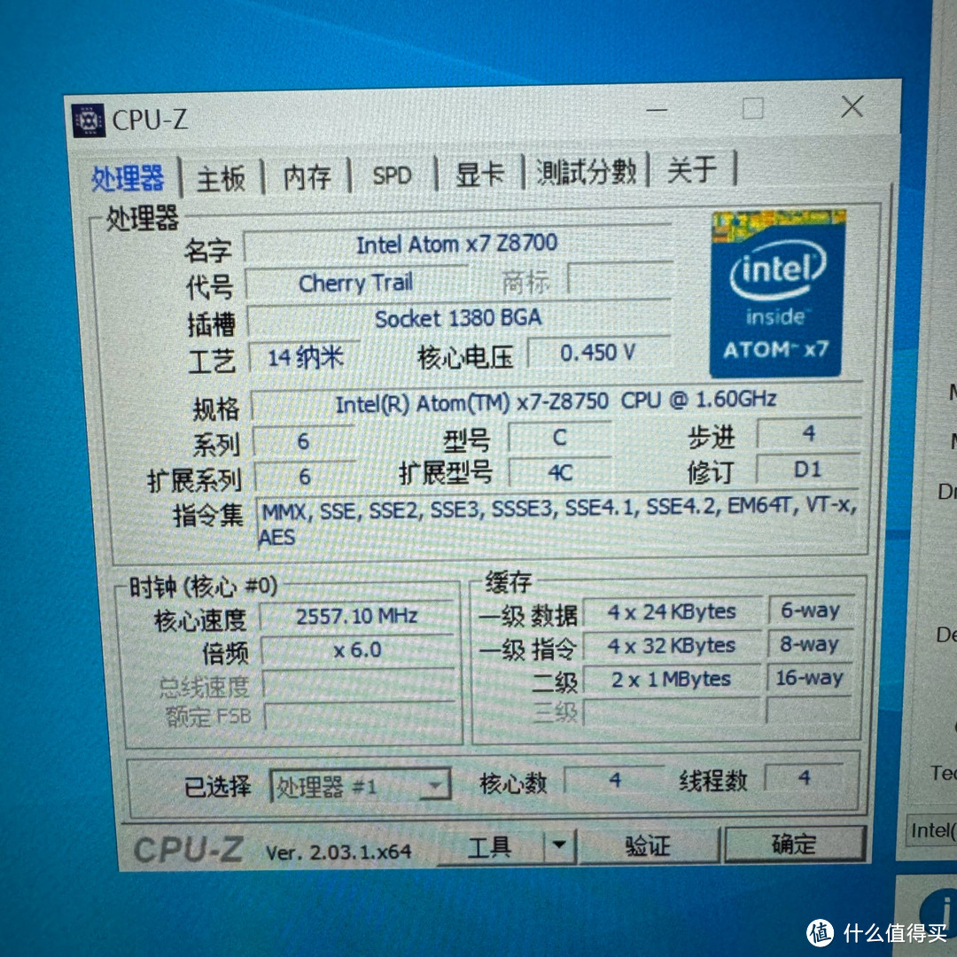 不到2百的win10平板电脑NEC VT