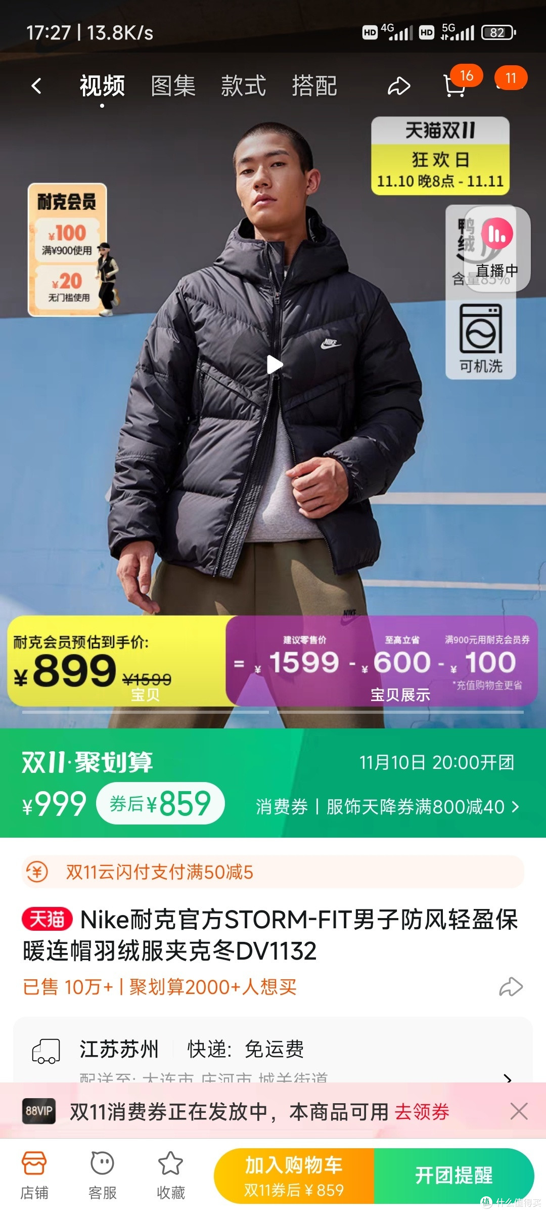 东北的冬天最能检验羽绒服