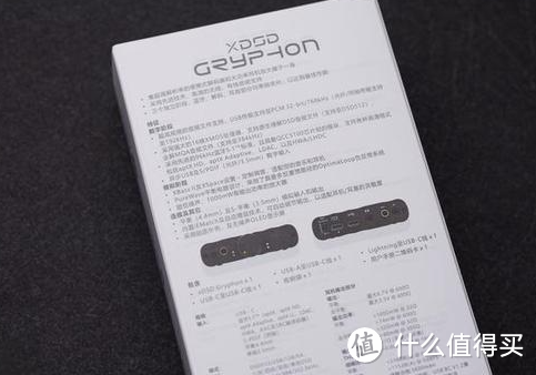 悦尔法 iFi xDSD Gryphon 便携式 USB 解码耳放，让你的音乐更美妙！