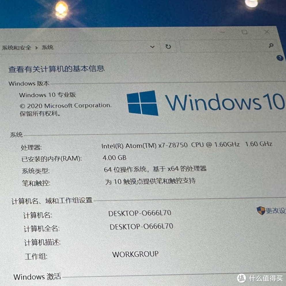 不到2百的win10平板电脑NEC VT