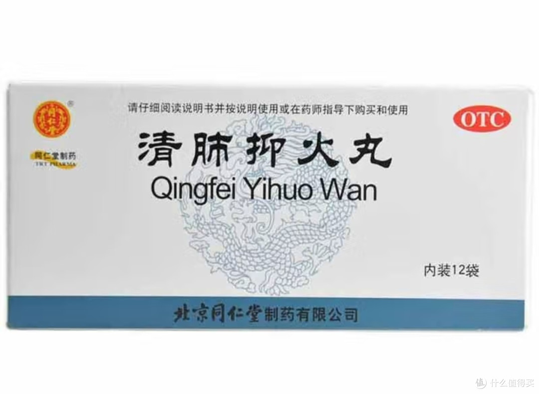 我们必须分清楚自己属于哪种类型的咳嗽,然后才能有选择性地购买中成药来对症治疗,下面几款药值得推荐