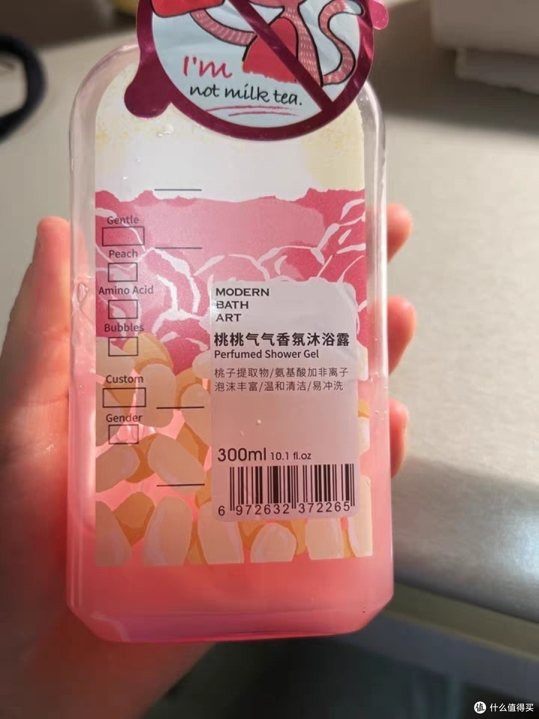 摩登巴赫沐浴露