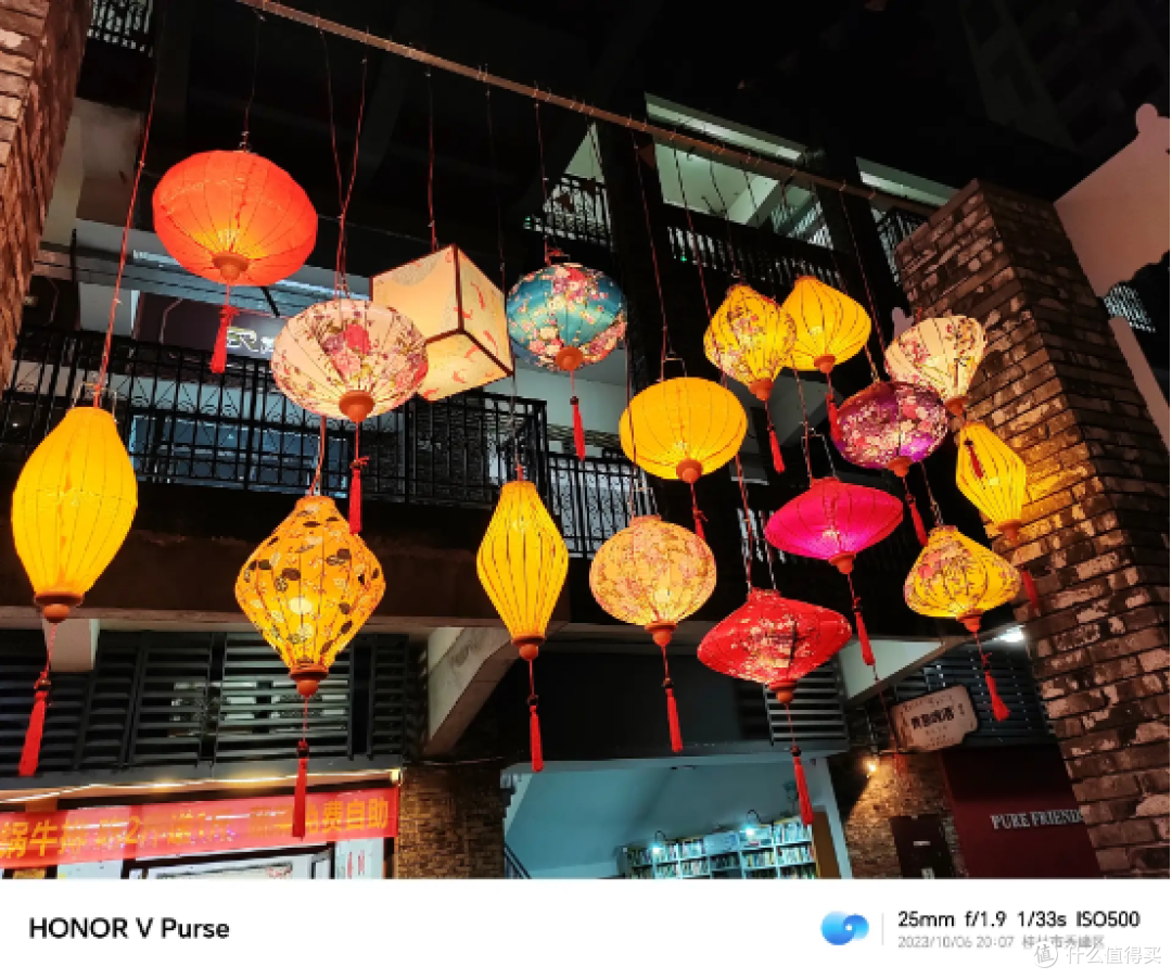 荣耀 V Purse样张（夜景）