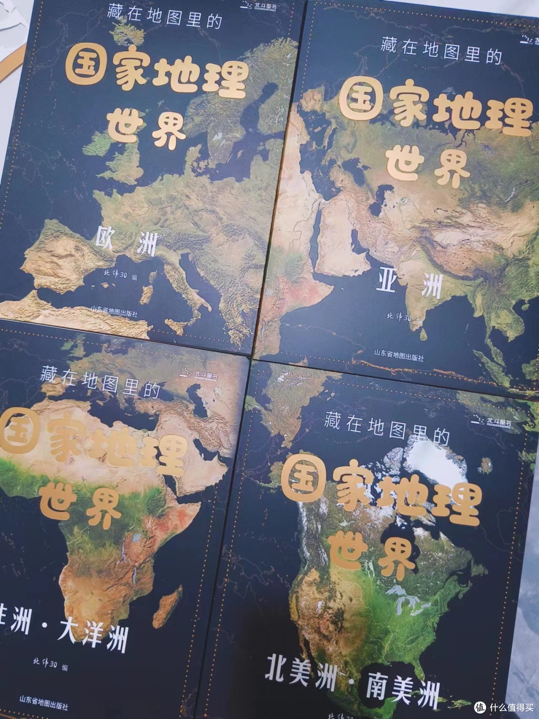 《藏在地图里的国家地理》中国和世界,拥有这两套书,地理不用愁