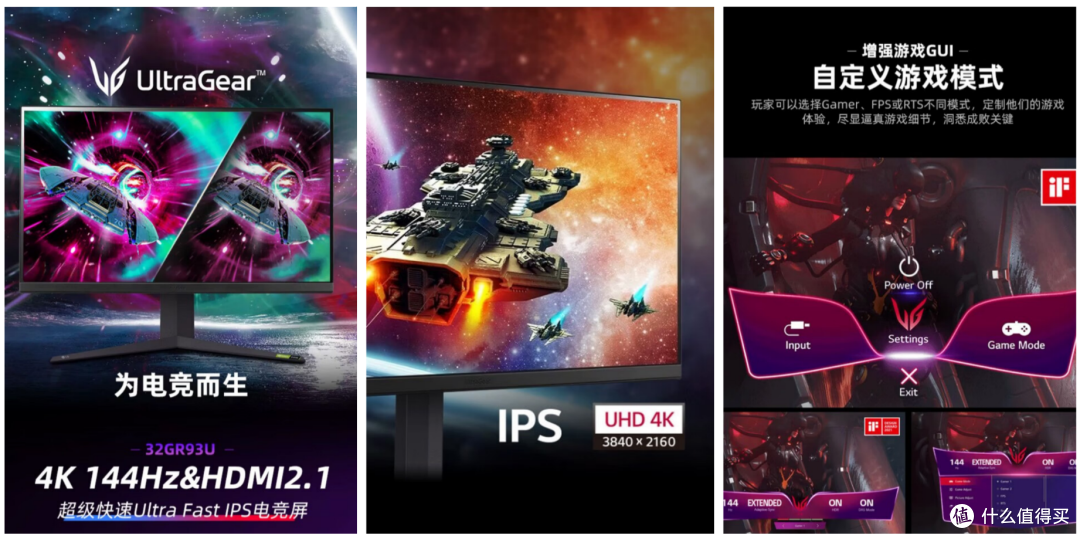 【4K旗舰电竞显示器推荐】你的顶级PC，配合这些显示器发挥更好哦~