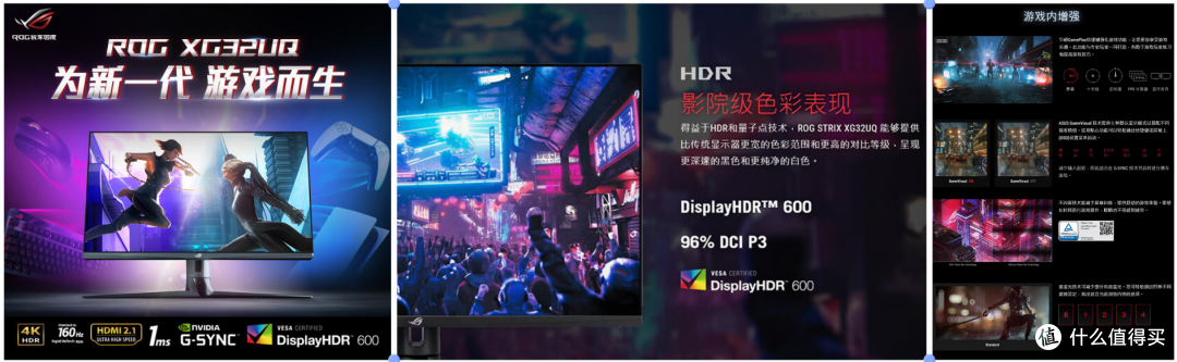 【4K旗舰电竞显示器推荐】你的顶级PC，配合这些显示器发挥更好哦~
