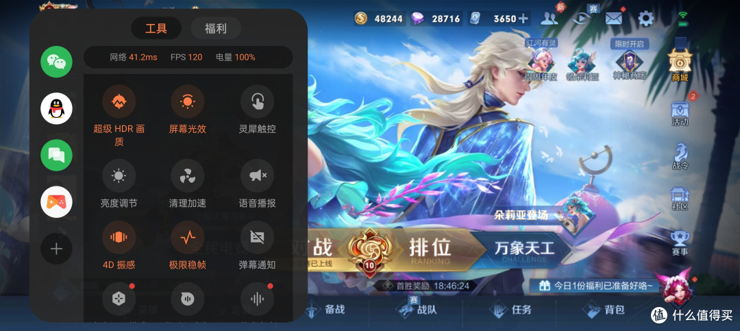 从小而美到大而强不将就的性能旗舰,一加Ace2Pro体验评测