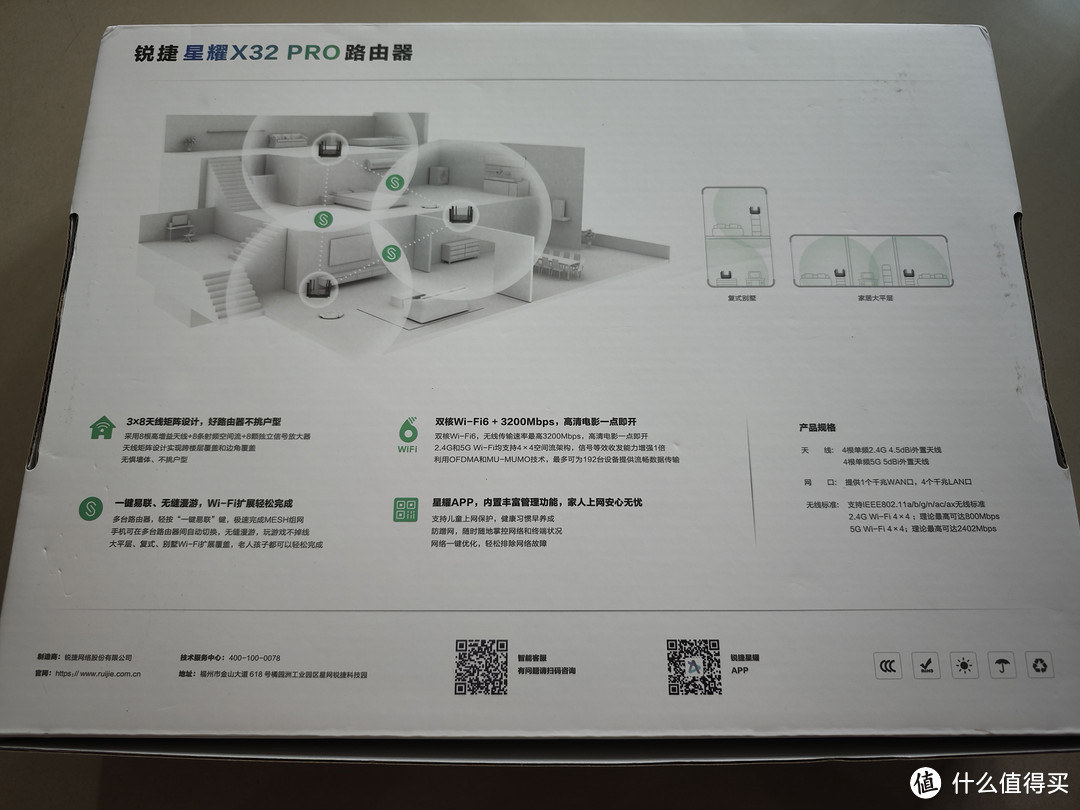 三百出头的千兆路由器！有8根天线有WiFi6还支持Mesh组网