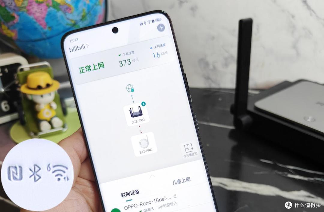 高性能的8天线穿墙王，锐捷X32 Pro路由器