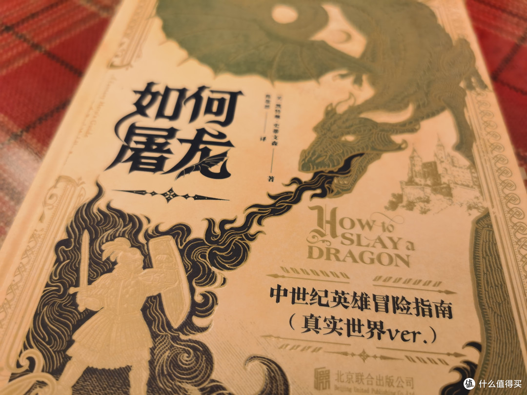 打开之前没想到会那么难看