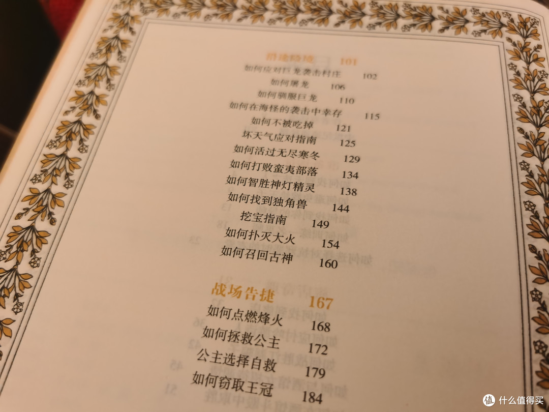 打开之前没想到会那么难看