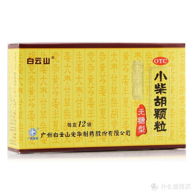 守护家人健康的贴心小管家